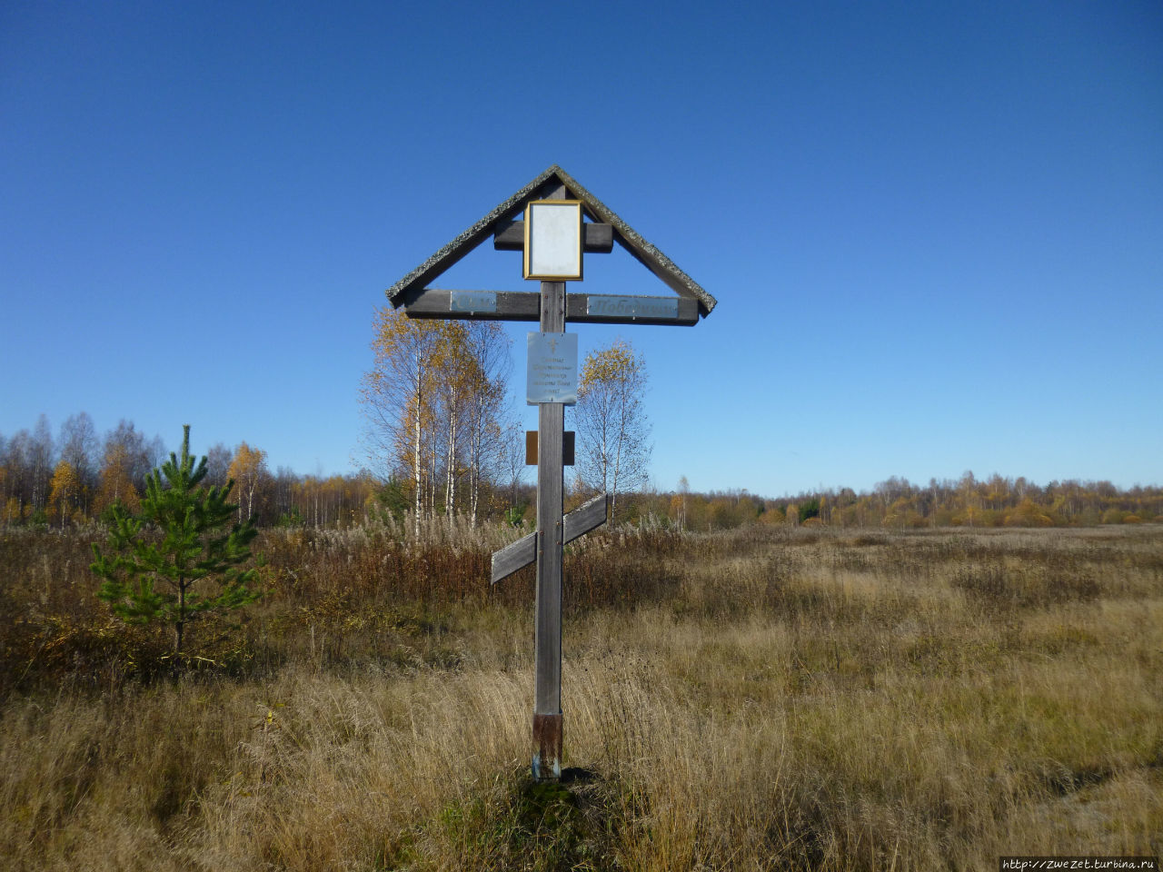 Поминальный крест. На нем Поминальный крест. На нем