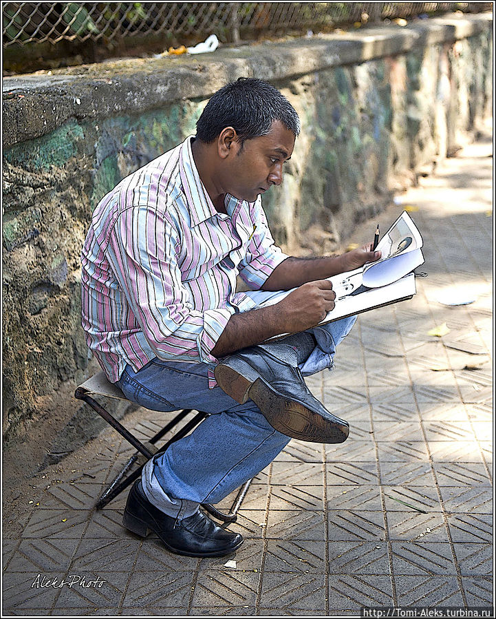 А этот товарищ что-то рисует. Недалеко от университета выставочная галерея, возле которой художники продают картины...
* Мумбаи, Индия