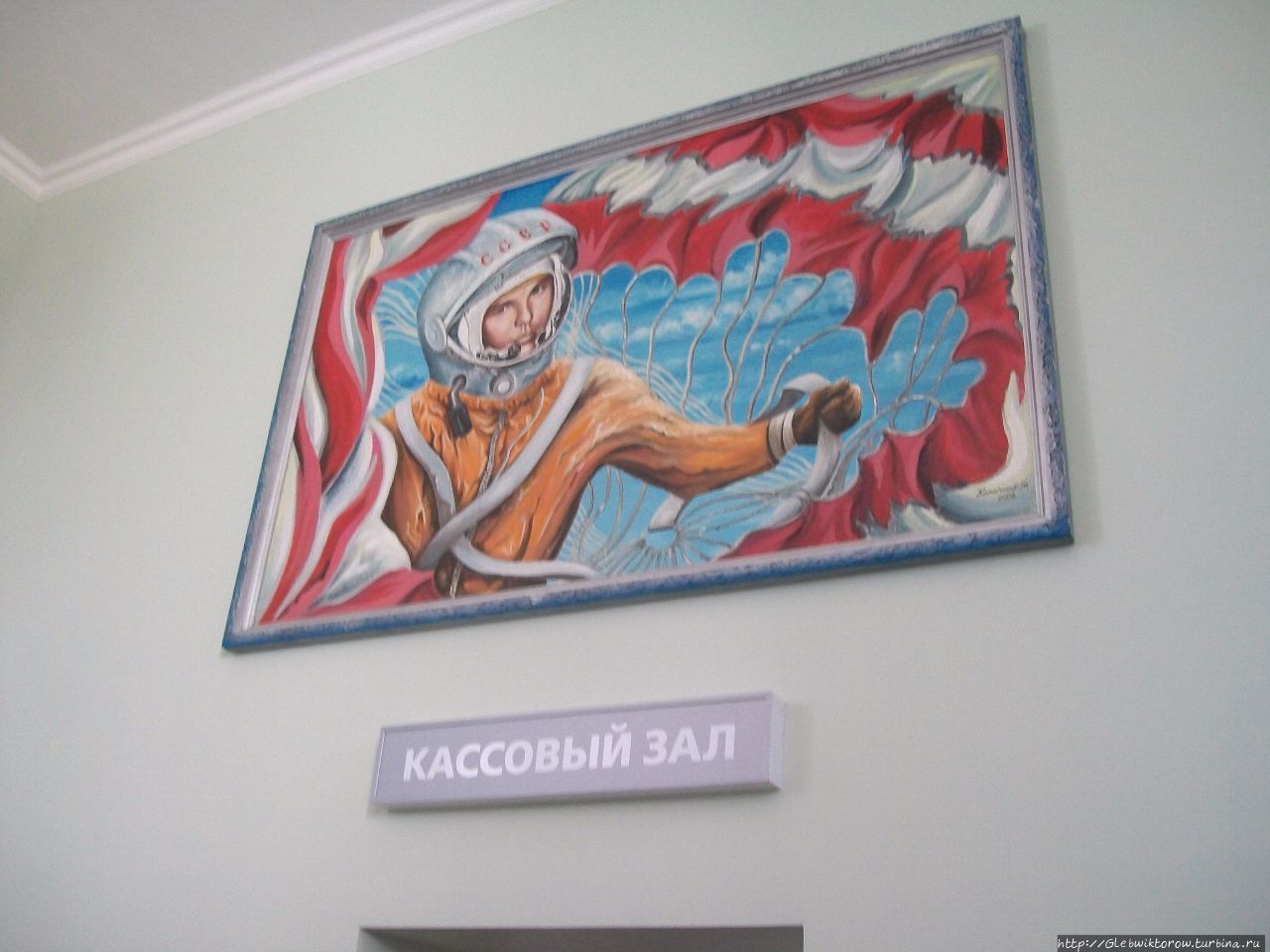 Апрельская поездка в Гагарин Гагарин, Россия