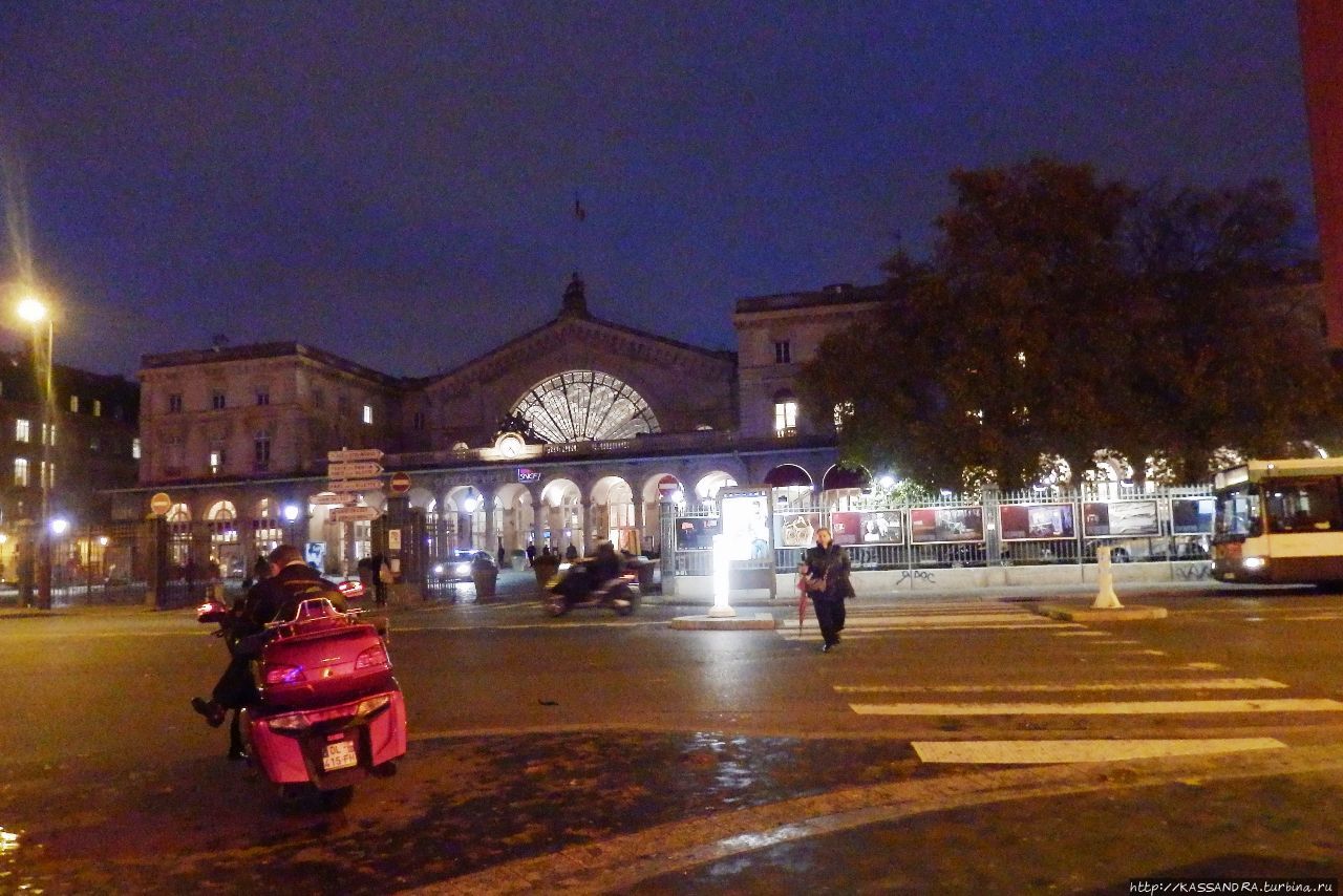 Восточный вокзал Парижа Париж, Франция