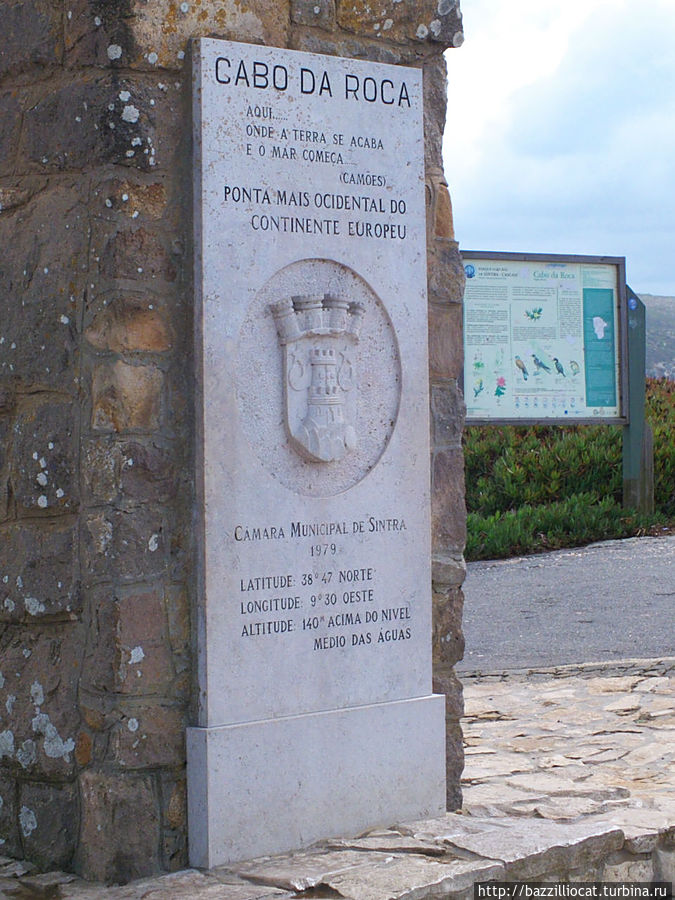 Кабу да Рока со второй попытки Кабу-да-Рока, Португалия Кабу да Рока со второй попытки Кабу-да-Рока, Португалия