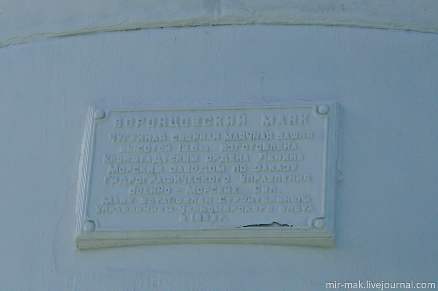 Памятная табличка. Памятная табличка.