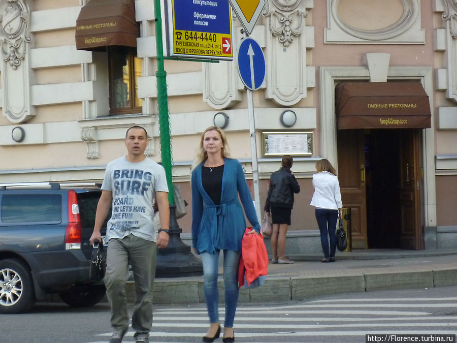 Переход Москва, Россия Переход Москва, Россия