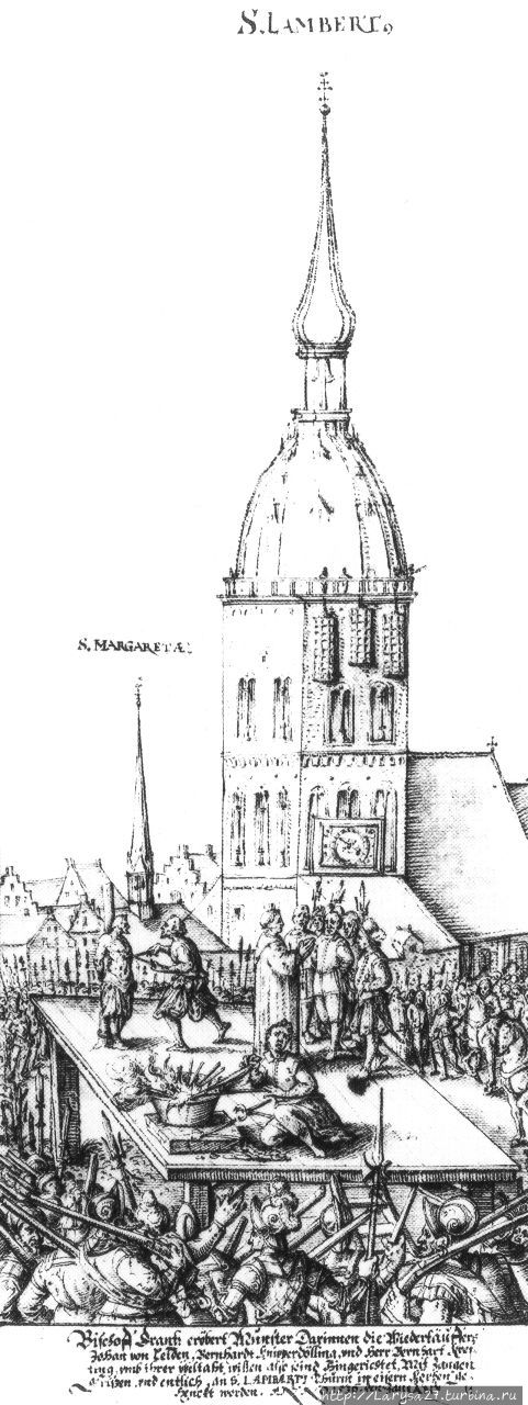 Казнь анабаптистов в Мюнстере — исторический рисунок пером. На старой башне видны уже приготовленные клетки Мюнстер, Германия