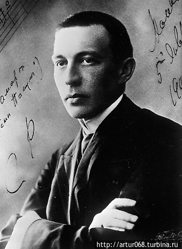 С.В. Рахманинов С.В. Рахманинов
