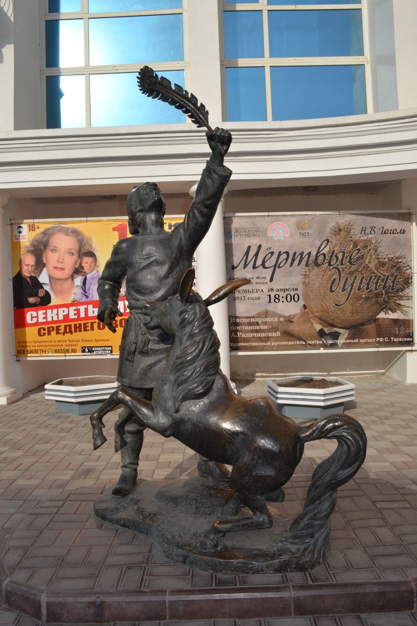 Памятник Коньку-Горбунку Астрахань, Россия