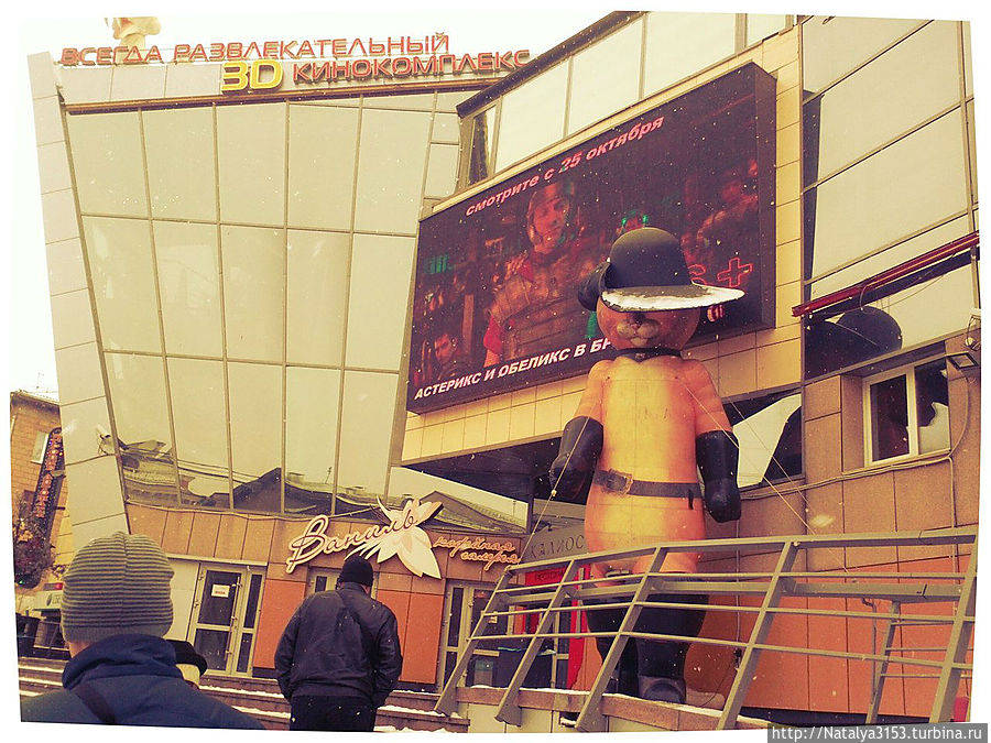 Кинотеатр. Кинотеатр.