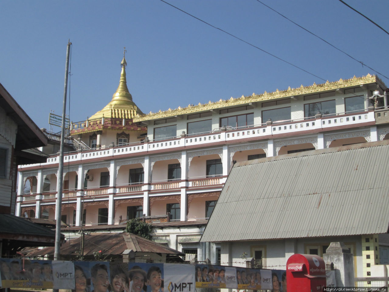 Бродилка по центру города Сипо, Мьянма