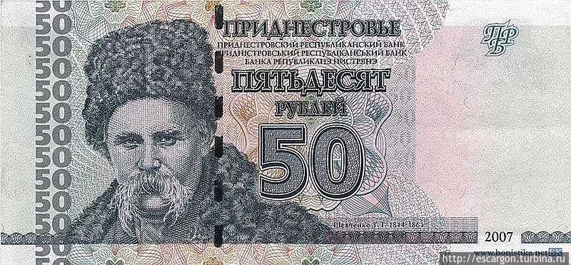 Из этого периода наверно и идет такая любовь приднестровцев к Тарасу Шевченко Из этого периода наверно и идет такая любовь приднестровцев к Тарасу Шевченко