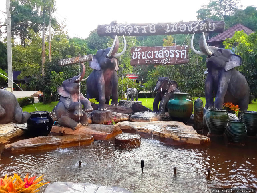 Въезд в отель Национальный парк Тонг-ПхаПхум, Таиланд