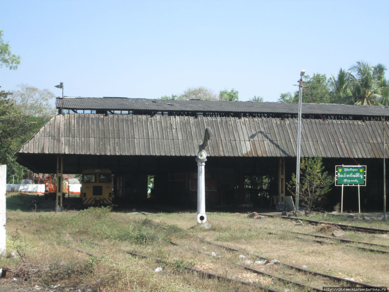 Железнодорожная станция Таунгу Таунгу, Мьянма