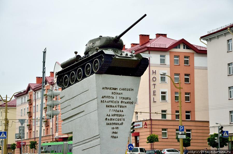 Памятник советским солдатам Другога и Трэцяга Белорусских фронтов Гродно, Беларусь