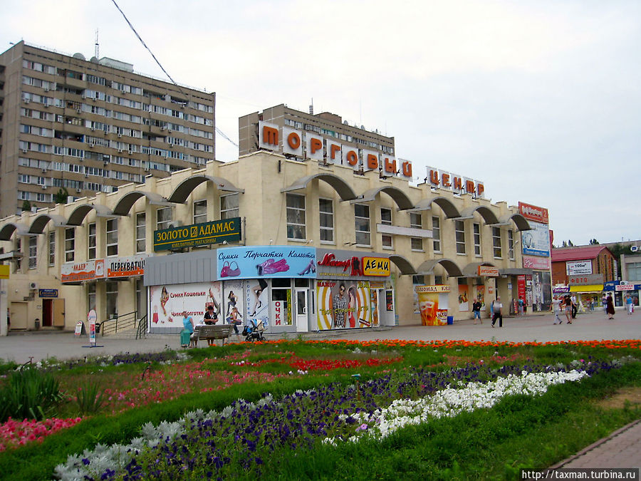 Где В Городе Волгодонске Можно Купить