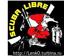 Дайвинг центр Scuba Libre