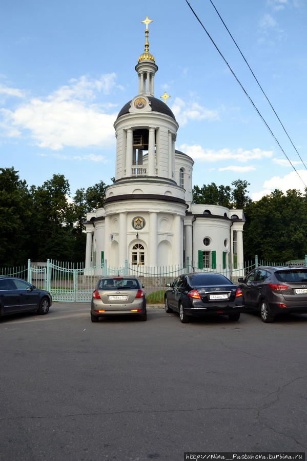 Природно-исторический парк 