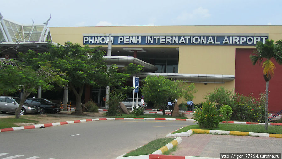 Аэропорт Пномпень (Phnom Penh International Airport) Пномпень, Камбоджа