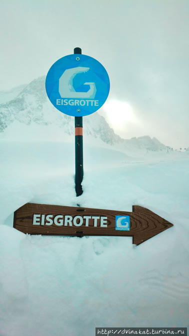 Ледяной грот Айсграта / Eisgrotte Stubaier Gletscer