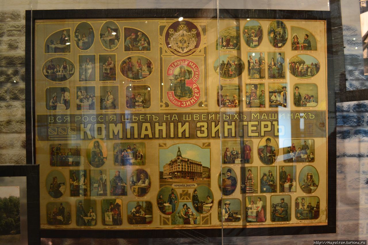 Краеведческий музей Подольск, Россия