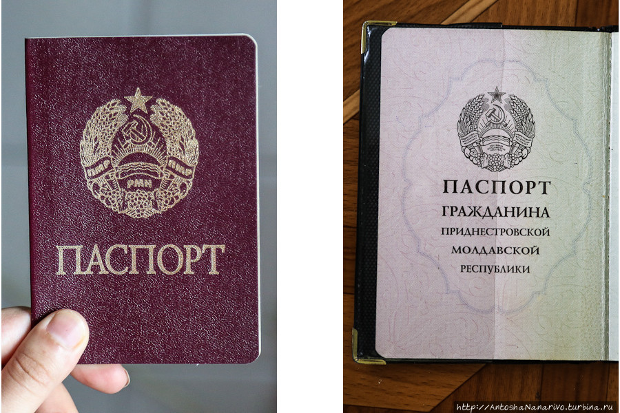 Паспорт ПМР, явно скопированный с советского. За пределами ПМР бесполезен, но людей это особенно не напрягает, так как каждый (если ещё не успел) может свободно получить молдавский паспорт за несколько дней. Очень у многих в ПМР есть российский паспорт, украинские и румынские паспорта тоже весьма распространены. Тирасполь, Приднестровская Молдавская Республика