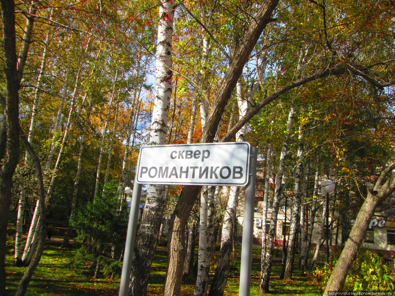 Две октябрьские прогулки по новому скверу Тюмень, Россия