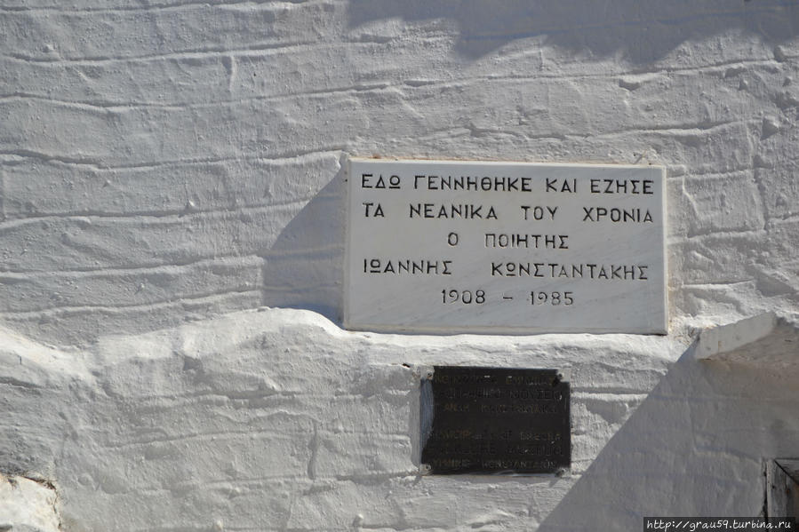 Фольклорный музей Иоанниса Константакиса Эмбона, остров Родос, Греция
