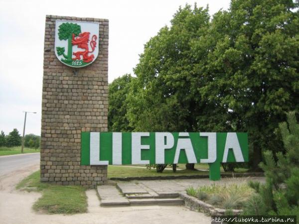 Национальное дерево Латвии Латвия Национальное дерево Латвии Латвия