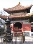 Храм Юнхэгун.  Курительница