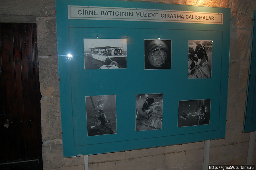 Искусство сделать из одного экспоната музей кораблекрушений Кирения, Турецкая Республика Северного Кипра