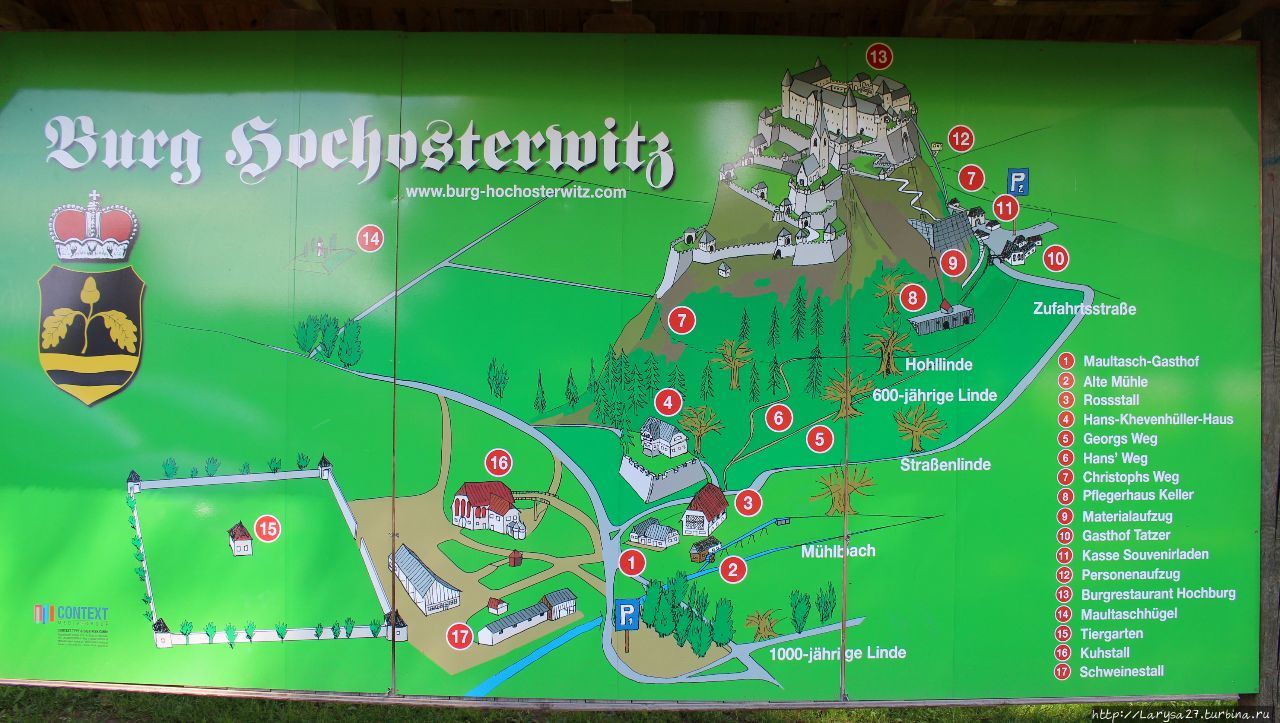 Схема Замка Хохостервиц Санкт-Файт-ан-дер-Глан, Австрия