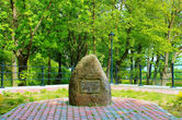 Мемориальный камень эстонского ботаника и актёра Альберта Юксипа в Темном саду.