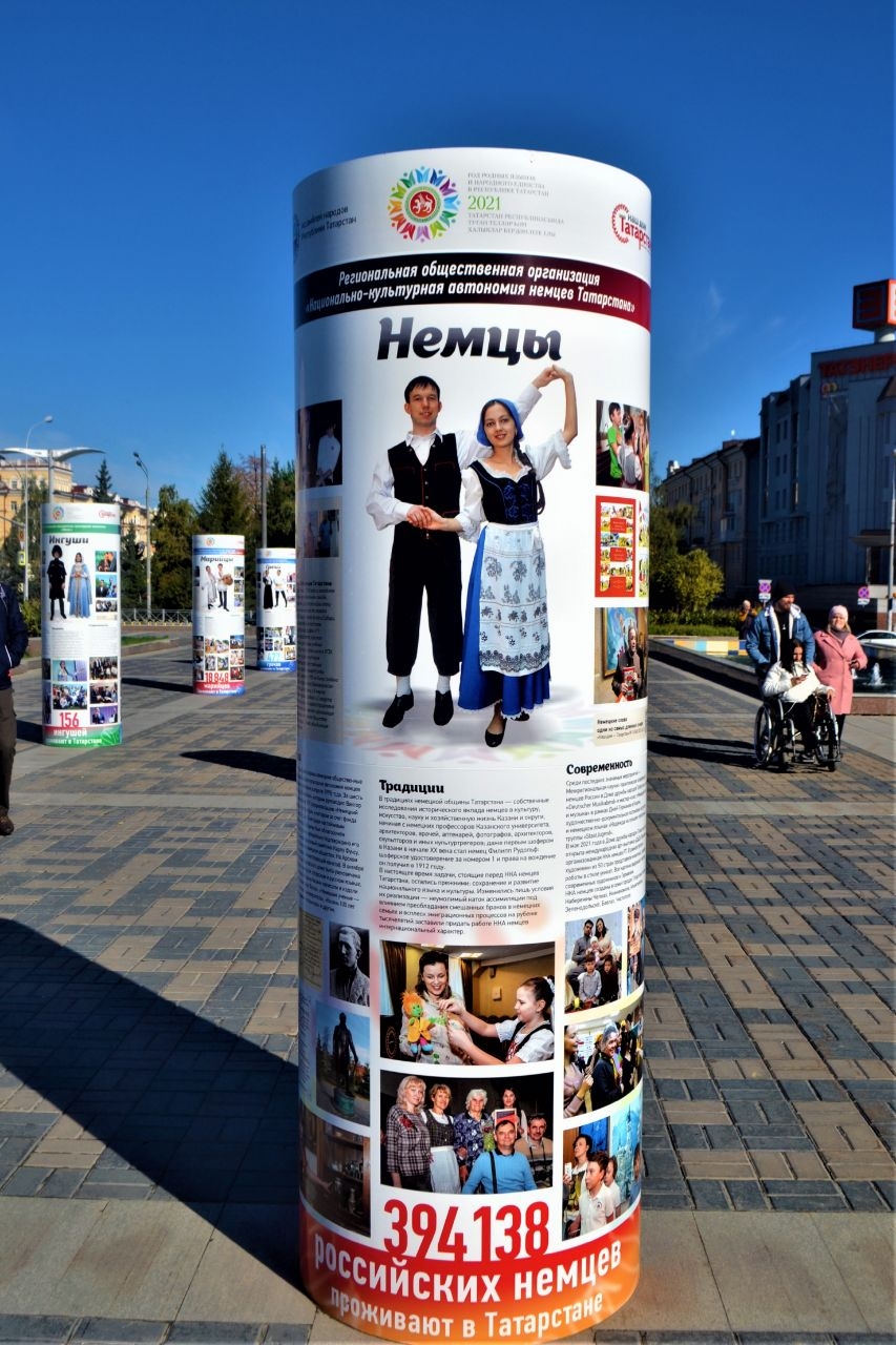 Площадь перед театром имени Камала Казань, Россия