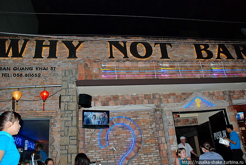 Why Not Bar Нячанг, Вьетнам