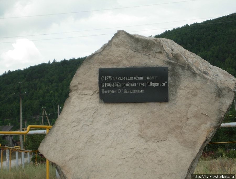о нем свидетельствует этот памятный камень. о нем свидетельствует этот памятный камень.