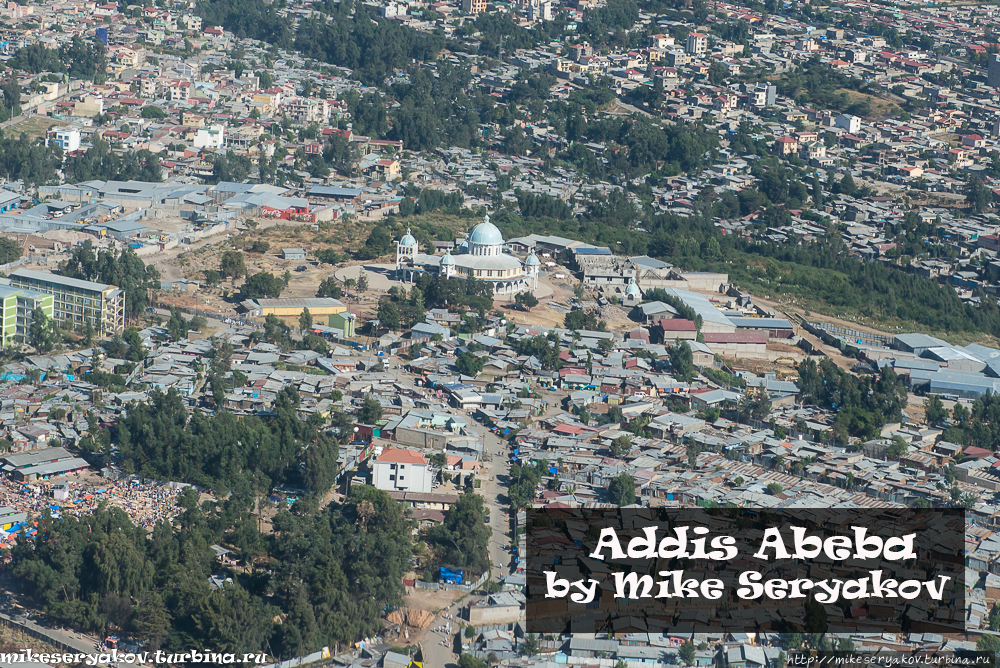 Любой ценой закрыть Южный Судан Аддис-Абеба, Эфиопия