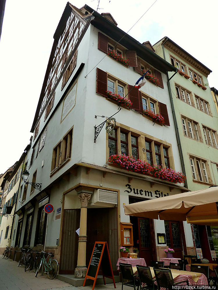 Это другой ресторанчик, в Это другой ресторанчик, в