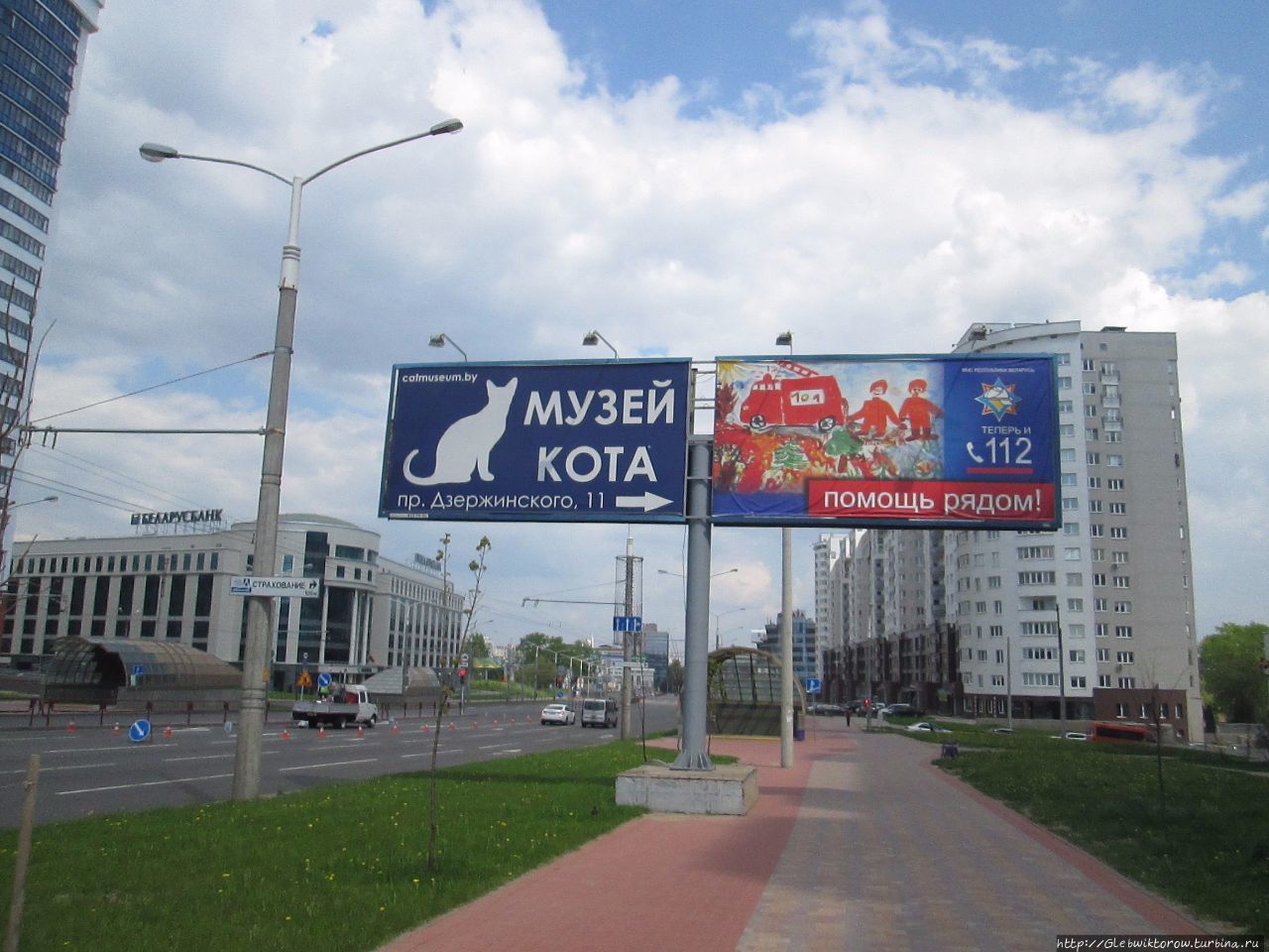 Музей кота Минск, Беларусь