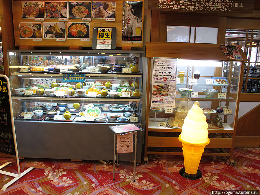 Витрина ресторана внутри онсэна Витрина ресторана внутри онсэна