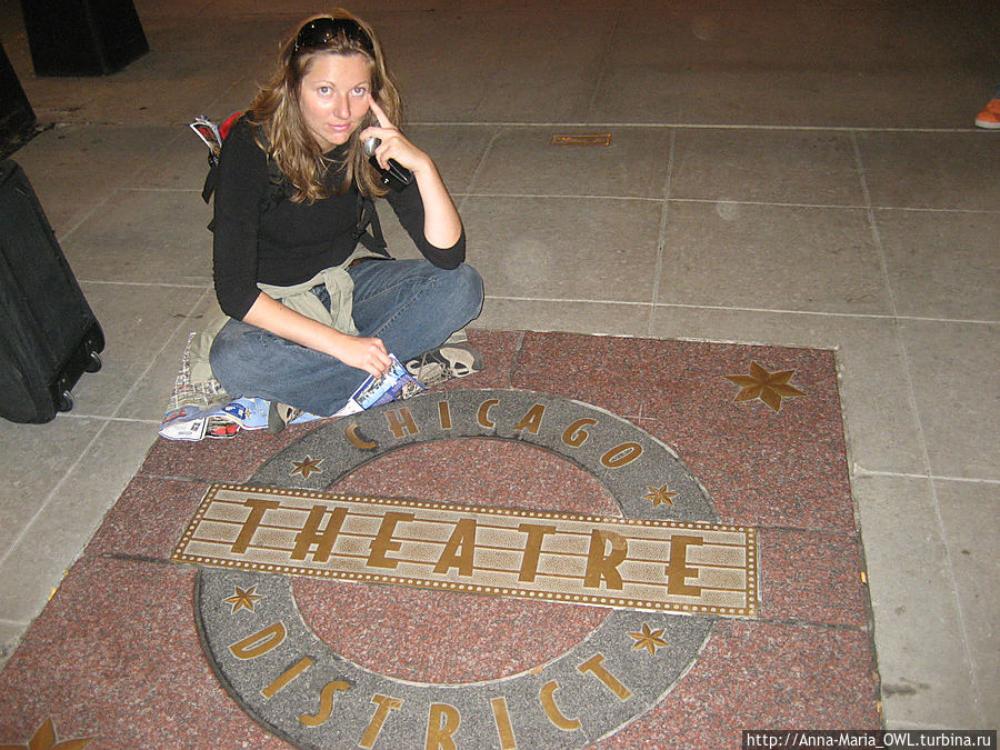 Чикаго Чикаго