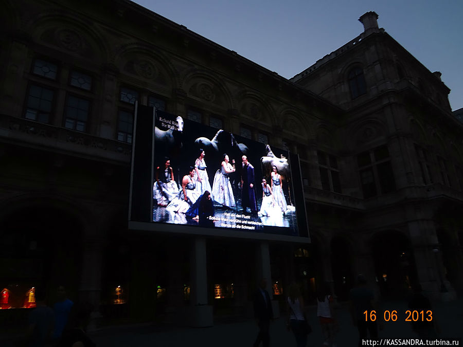 Мы оперу, мы оперу, мы очень любим оперу! Вена, Австрия