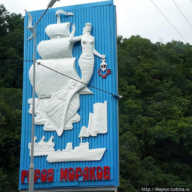 Многообещающие указатели. Холмск, Россия Многообещающие указатели. Холмск, Россия