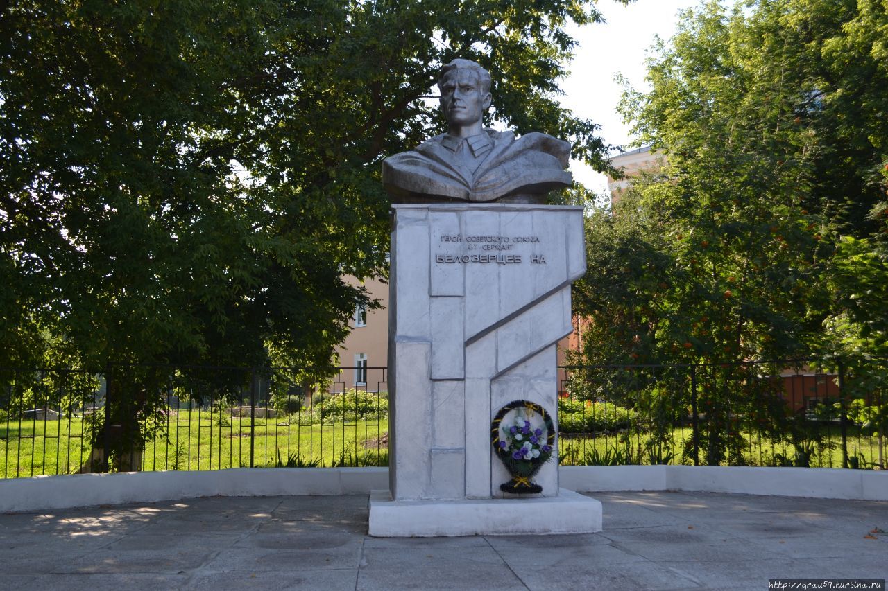 Памятник Белозерцеву Н.А. / Monument To Belozertsev N. A.
