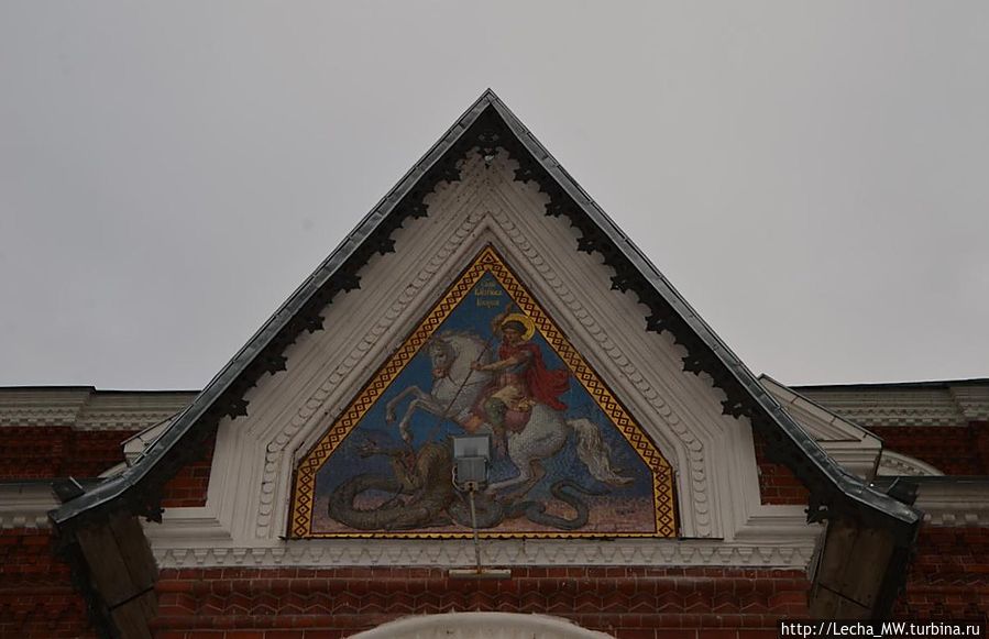 Св. Георгий Св. Георгий
