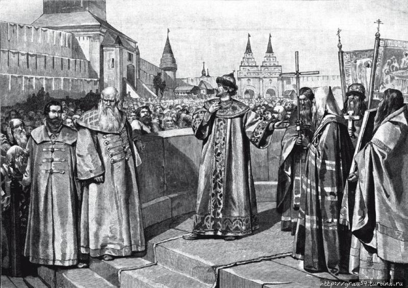 «Царь Иоанн IV открывает первый Земский собор своею покаянною речью». Картина Клавдия Лебедева (Из Интернета) Москва, Россия