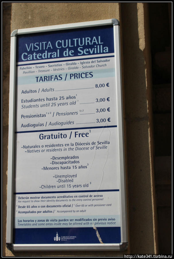 Невероятнейшая Севилья!!! Севилья, Испания