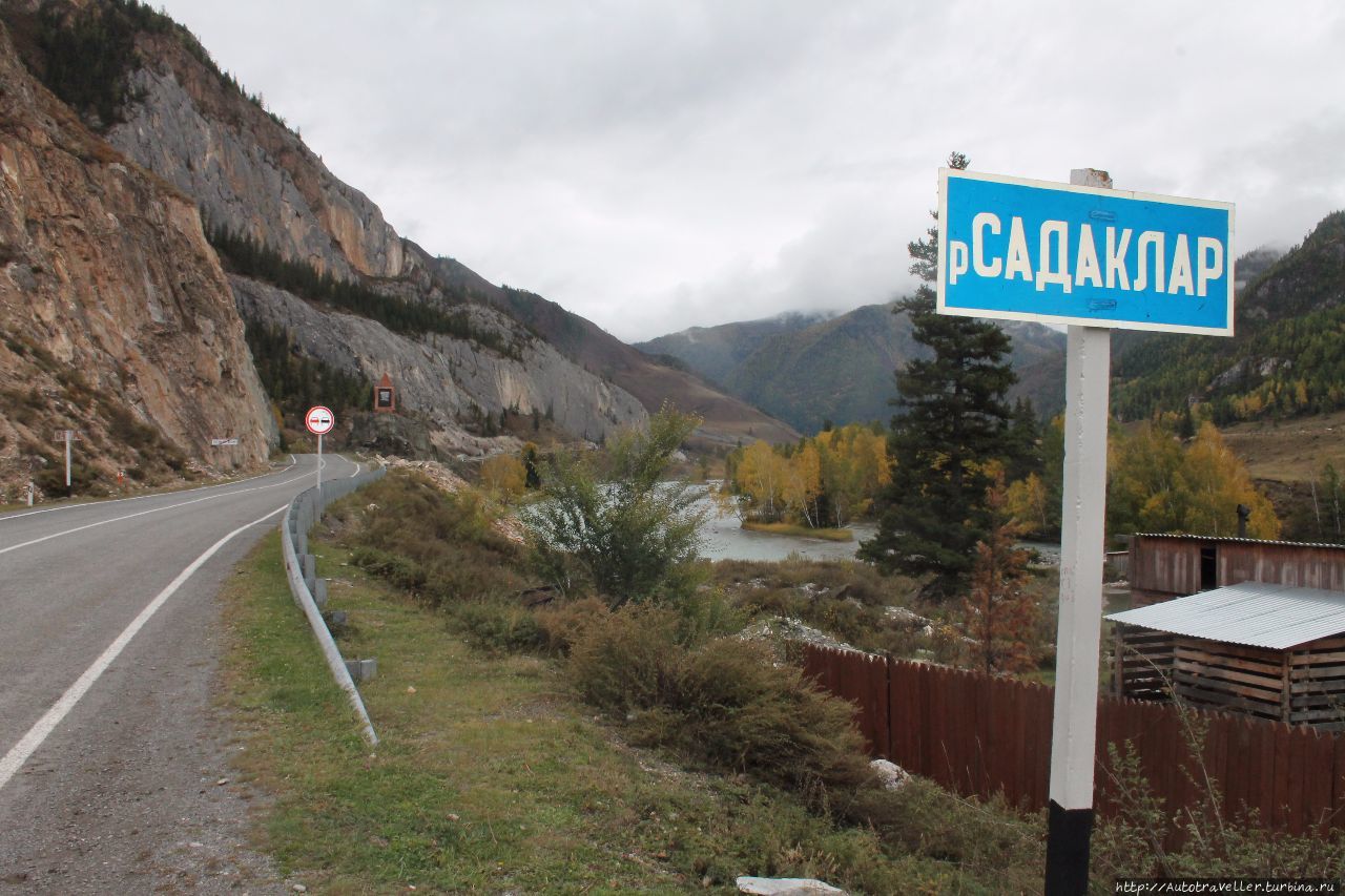 В гости к принцесе Алтая. Автопутешествие — В гости к принцесе Алтая. Автопутешествие —