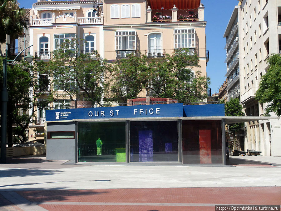 Муниципальный офис туристической информации Малага, Испания