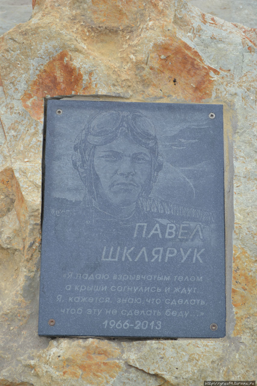 Памятный камень Павлу Шкляруку Саратов, Россия