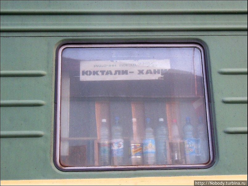 БАМ железнодорожный Амурская область, Россия