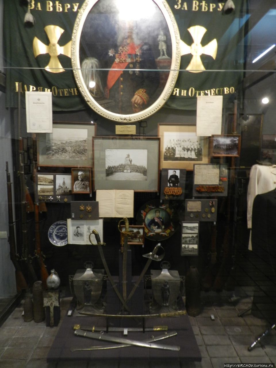 Национальный исторический музей имени Д. И. Яворницкого