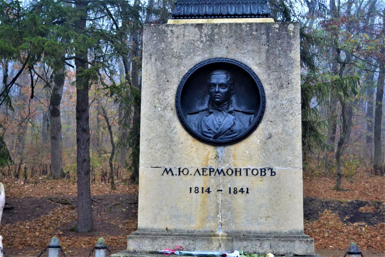 Памятник М.Ю. Лермонтову на месте дуэли Пятигорск, Россия
